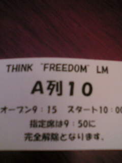 Ｔｈｉｎｋ Ｂｉｇ Ｒａｌｌｙに参加して♪